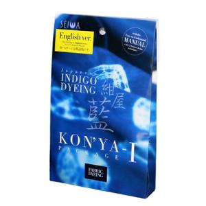 SEIWA KONYA-I Package English ver. クリックポスト()可