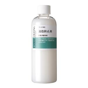 SEIWA 退色防止剤 250g