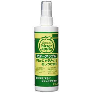 ビターアップル 犬用236ml