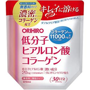 オリヒロ 低分子ヒアルロン酸 コラーゲン袋タイプ 180g