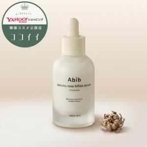 アビブ 復活草 美容液 50ml 韓国直送の高価買取価格