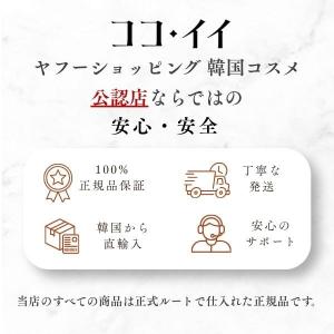 Abib アビブ クイック サンスティック プ...の詳細画像2