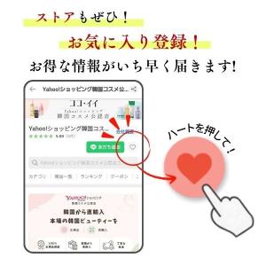 Abib アビブ クイック サンスティック プ...の詳細画像4