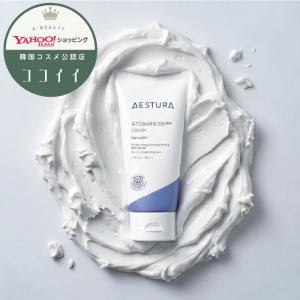 AESTURA エストラ アトバリア365 クリーム 80ml スキンケアクリーム 韓国コスメ 正規品 韓国直配送