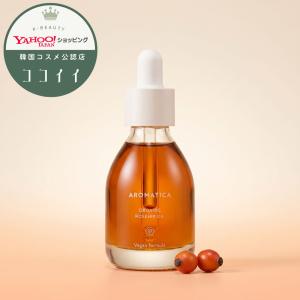 AROMATICA アロマティカ オーガニック ローズヒップ フェイシャル オイル 30ml ボディケア 美容液 保湿 韓国コスメ 正規品 韓国直配送