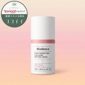 HAAB PLUS ハーブ プラス EXOオールインワンゲル 50ml 保湿 シワ 弾力