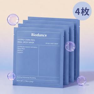 Biodance バイオダンス ハイドロセラノール リアルディープマスク 4枚 パック/フェイスマスク 韓国コスメ 正規品 韓国直配送