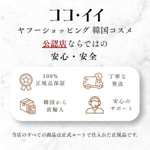 Biodance バイオダンス バイオコラーゲ...の詳細画像2