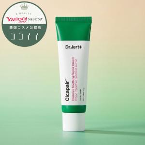 Dr.Jart+ ドクタージャルト シカペア インテンシブS リペア クリーム 50ml スキンケアクリーム 韓国コスメ 正規品 韓国直配送