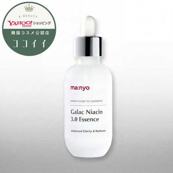 manyo マニョ ガラクナイアシン3.0 エッセンス 60ml 美容液 透明感 魔女工場 韓国コス...