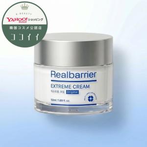 Real Barrier リアルバリア エクストリーム クリーム オリジナル 50ml スキンケアクリーム 乾燥ケア 韓国コスメ 正規品 韓国直配送
