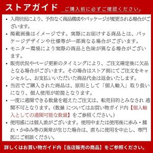 Real Barrier リアルバリア エクス...の詳細画像5