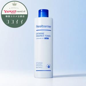 FitLine Skin フィットライン スキン トニック ( 化粧水 ) 200ml 0623