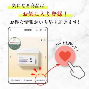 Torriden クリーム ダイブイン スージ...の詳細画像3