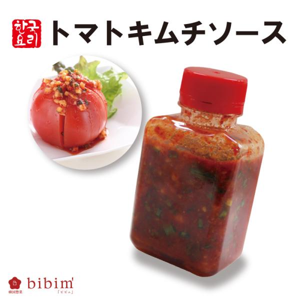 韓国料理 トマトキムチソース 180g