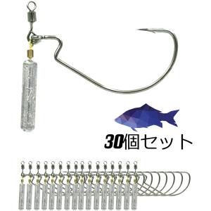 Blue Ocean ジカリグ 直リグ セット ３０個セット ブラック バス 根魚 ルアーセット Jikarig Blue Ocean 通販 Yahoo ショッピング