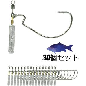 ジカリグ 直リグ セット 20個セット バス 根魚 ルアーセット Blue Ocean