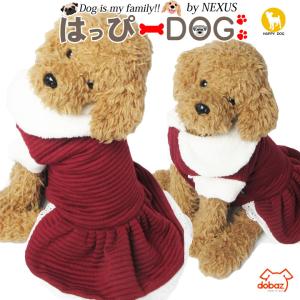 犬服 犬 服 犬の服 おしゃれトイプードル チワワ ワンピース ワンピ スカート ドバズ dobaz ドッグウェア 送料無料｜k-city