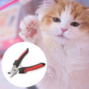 猫 爪切り つめ切り ツメ切り 猫用 ネコ ねこ ペット用