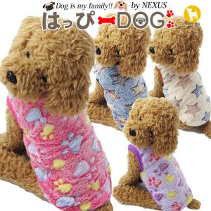 はっぴーDOG 犬 服 夏 犬服 犬の服 おしゃれ トイプードル チワワ
