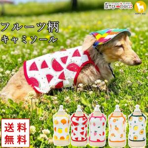 はっぴーDOG ダックス 服 ダックスフンド 服 犬 カットソー ワンピース