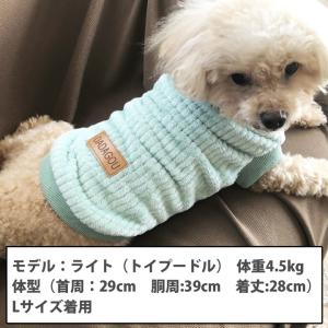 犬 服 犬服 犬の服 【はっぴーDOG】 フリ...の詳細画像2