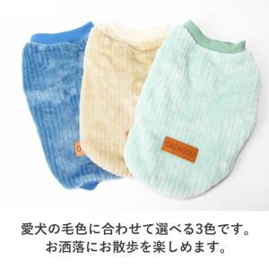 犬 服 犬服 犬の服 【はっぴーDOG】 フリ...の詳細画像4