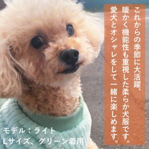 犬 服 犬服 犬の服 【はっぴーDOG】 フリ...の詳細画像5