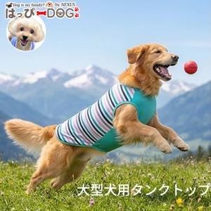 LIFELIKE（ライフライク） サマーステッチプリントタンク7-8号 ドッグ