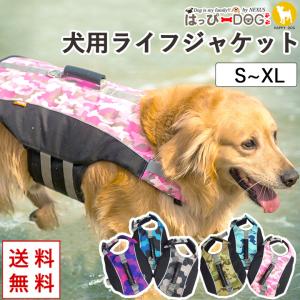 ライフジャケット 犬 服 犬服 いぬ 犬の服 防...の商品画像