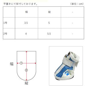 犬 靴 犬靴 犬の靴 犬用靴 ドッグシューズ ...の詳細画像4