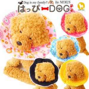 エリザベスカラー ソフト 犬 猫 マジックテープ 柔らかい