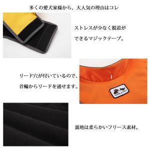 着せやすい犬用レインコート 犬服 犬 服 秋冬...の詳細画像2