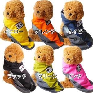 着せやすい犬用レインコート 犬服 犬 服 秋冬...の詳細画像5