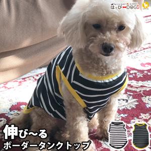 犬 服 夏 犬服 犬の服 おしゃれ トイプードル...の商品画像