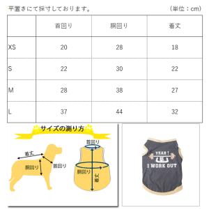 犬 服 夏 犬服 犬の服 おしゃれ トイプード...の詳細画像2