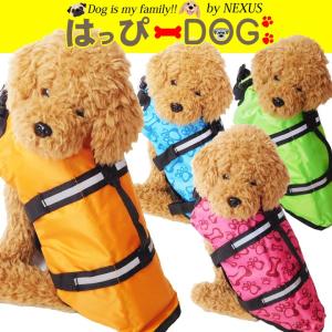 犬服 犬 服 犬の服 おしゃれ トイプードル チワワ ライフジャケット レインコート カッパ 犬用 ドッグウェア アクセサリー 送料無料