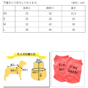 犬 服 夏 タンクトップ ドッグウェア 犬服 ...の詳細画像2