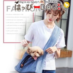 犬 抱っこひも 中型犬 柴犬 犬用キャリーバッグ スリング の商品一覧 犬用品 ペット用品 生き物 通販 Yahoo ショッピング