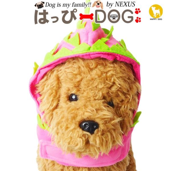 犬服 服 おしゃれ トイプードル チワワ 被り物 帽子 ハロウィン 送料無料 犬 犬の服 ドッグウェ...