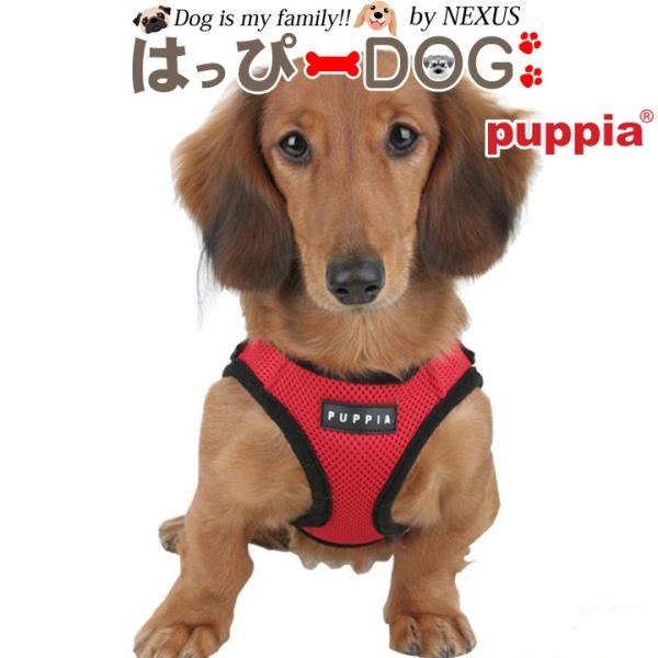 犬 服 夏 ダックス ソフトベストハーネス ハーネス 胴輪 PUPPIA パピア 正規品 犬服 犬の...