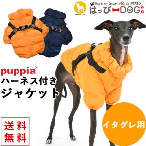 犬服　イタグレ服　パピヨン服 はっぴーDOG イタグレ 冬服 犬 服 犬服 いぬ 犬の服 イタリアン