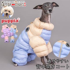はっぴーDOG イタグレ 冬服 犬 服 犬服 いぬ 犬の服 イタリアングレー