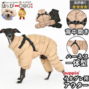 はっぴーDOG イタグレ 冬服 犬 服 犬服 いぬ 犬の服 イタリアン