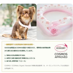 クールネック 犬 クールリング 犬用 SUO ...の詳細画像2