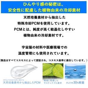 クールネック 犬 クールリング 犬用 SUO ...の詳細画像4