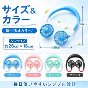 扇風機 首掛け ハンズフリー ハンディファン ...の詳細画像3