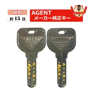 AGENT エージェント 鍵 送料無料 GMDキー ディンプルキー 取替玉座錠 ドアノブ用 メーカー純正 合鍵 スペアキー spare key