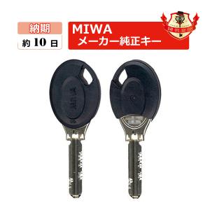 美和ロック MIWA ミワ 鍵 JN JN-UD ディンプルキー KABA カバ メーカー 