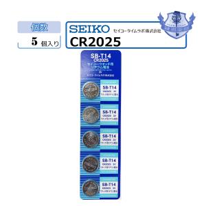 MNT CR2025 5個セット ボタン電池 SEIKO